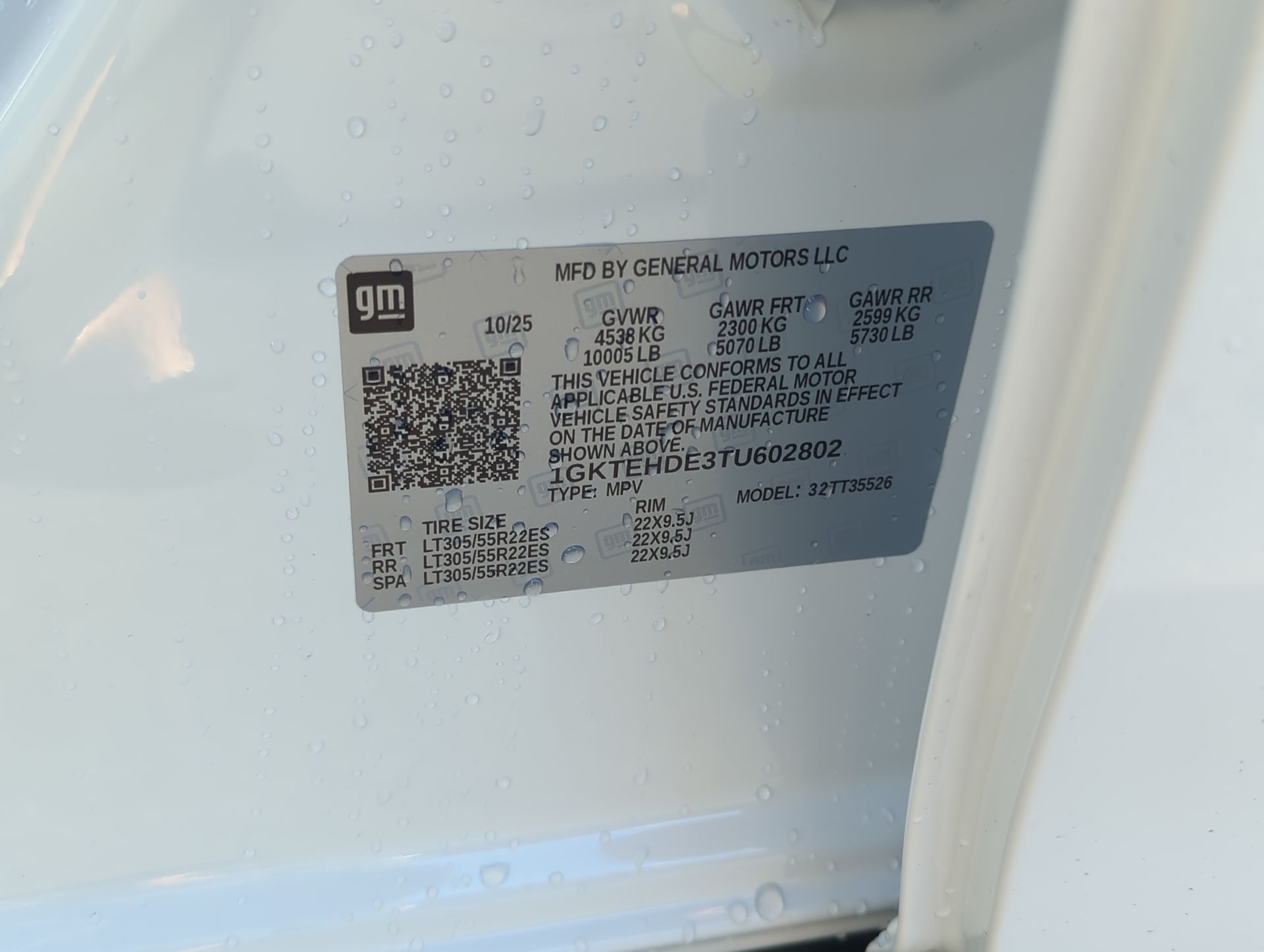 2026 GMC HUMMER EV SUV 2X